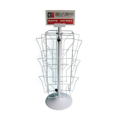 H650mm L200mm घूर्णन ग्रीटिंग कार्ड प्रदर्शन, पुस्तकों के लिए पत्रिका स्टैंड घुमाएगी